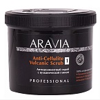 Скраб для тела антицеллюлитный с вулканической глиной Anti-Cellulite Vulcanic Aravia Organic 550 мл