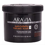 Скраб для тела антицеллюлитный с вулканической глиной Anti-Cellulite Vulcanic Aravia Organic 550 мл