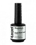 База для ногтей эластичная холодный молочный Elastic Base Coat Kapous Nails 15 мл