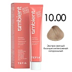 10,00 Крем-краска для волос перманентная экстра светлый блондин интенсив Ambient Tefia 60 мл