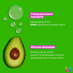 Шампунь для сухих волос с маслом авокадо и гиалуроновой кислотой Food For Soft Matrix 1000 мл