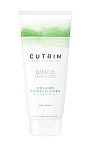 Кондиционер для объема волос Ainoa Volume Cutrin 200 мл