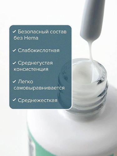 База для ногтей камуфлирующая каучуковая Milky All Covered Base Gel Hema Free Uno 10 гр
