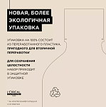 Набор весенний L'oreal Professionnel Absolut Repair восстановления поврежденных волос