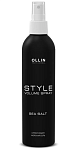 Спрей-объем для волос Морская соль Ollin Professional 250 мл