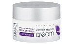Крем для лица интенсивно увлажняющий с мочевиной Intensive Moisture Aravia 150 мл