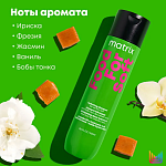 Шампунь для сухих волос с маслом авокадо и гиалуроновой кислотой Food For Soft Matrix 1000 мл