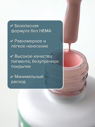 2407 Гель-лак для ногтей Кремово-розовый - Cream Pink Hema Free Uno 10 гр