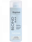 Бальзам оттеночный питательный для оттенков блонд платиновый Blond Bar Kapous Professional 200 мл
