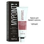 Краска для бровей и ресниц Черная Eyebrow And Eyelash Color Tefia 25 мл