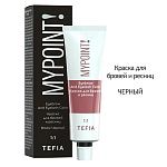 Краска для бровей и ресниц Черная Eyebrow And Eyelash Color Tefia 25 мл