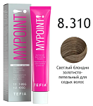 8,310 Крем-краска для седых волос светлый блонд золотисто-пепельный MyPoint Special Grey Tefia 60 мл