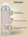 Шампунь-кашемир для волос с протеинами кашемира Luxe Care Studio Professional 1000 мл