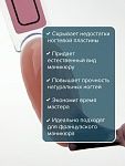 База для ногтей камуфлирующая каучуковая Muave All Covered Base Gel Hema Free Uno 10 гр