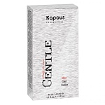Гель-краска мужская для волос без аммония 4 коричневый Gentlemen Kapous Professional 2*40 мл