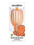 Расческа для сухих и влажных волос мини DetanglingOctopusBrushMini Orange 5458-G4 оранжевая Solomeya