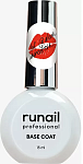 8805 База для ногтей бескислотная Acid-free Base Runail 15 мл