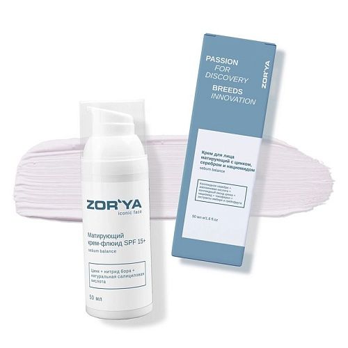 Крем-флюид для области вокруг глаз противоотечный подтягивающий Eye Lifting Iconic Face Zor`Ya 50 мл