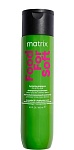 Шампунь для сухих волос с маслом авокадо и гиалуроновой кислотой Food For Soft Matrix 300 мл