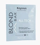 Порошок для осветления волос с антижелтым эффектом All tech Blond Bar Kapous Professional 30 гр