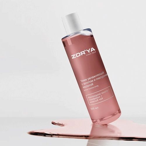 Тоник для лица увлажняющий с золотом и гиалуроновой кислотой Moisturizing Iconic Face Zor`Ya 200 мл