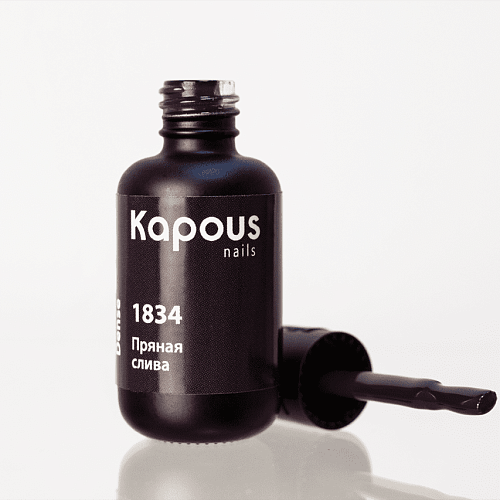 1834 Гель-лак Пряная слива Kapous Nails 8 мл