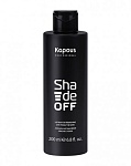 Лосьон для удаления краски с кожи Shade off Kapous Professional 200 мл
