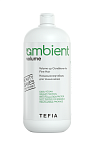 Кондиционер-объем для тонких волос Ambient Volume Tefia 950 мл