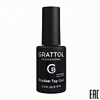 Топ для гель-лака каучуковый Rubber Top Gel Grattol 9 мл