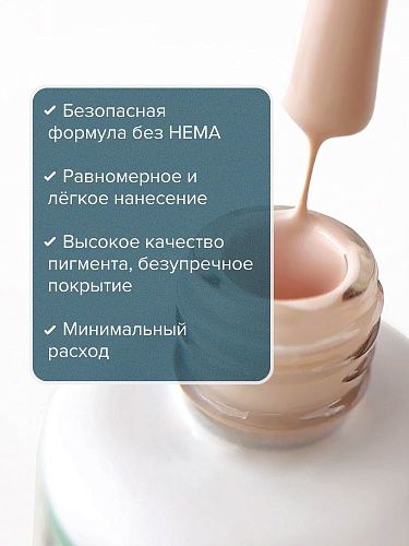 2418 Гель-лак для ногтей Маленькая принцесса - Little Princess Hema Free Uno 10 гр