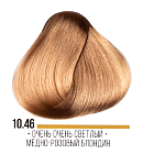 10,46 Крем-краска стойкая очень-очень светлый блондин медно-розовый интенсивный ААА Kaaral 100 мл
