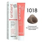 1018 Крем-краска для волос перманентная специальный блондин пепельно-коричневый Ambient Tefia 60 мл