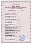 Аппарат для маникюра 210/105L (без педали с сумкой 35000 об/мин, зуб.тех.мот.) Strong