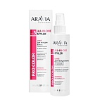 Спрей для укладки волос термозащита и антистатика All-in-One Styler Aravia 150 мл