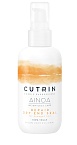 Флюид для секущихся кончиков волос восстанавливающий Ainoa Repair Cutrin 150 мл