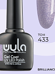 433 Гель-лак Wula nailsoul Brilliance 10  мл