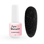 09 База камуфлирующая светоотражающая для ногтей Rubber Base Flash Луи Филипп 15 мл