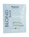 Пудра для осветления волос с антижелтым эффектом Blond Bar Kapous Professional 30 гр
