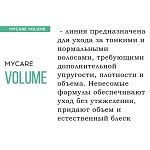 Шампунь для волос придание объема Volumizing Tefia 1000 мл