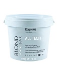 Порошок для осветления волос с антижелтым эффектом All tech Blond Bar Kapous Professional 500 гр