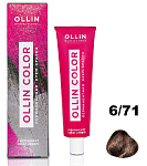 6,71 Крем-краска перманентная темно-русый коричнево-пепельный Ollin Color Ollin Professional 100 мл