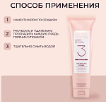Крем для волос кератиновый против спутывания KT LD Alfaparf 150 мл