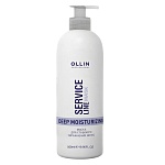 Маска для волос глубокое увлажнение Service Line Ollin Professional 500 мл