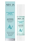 Крем для лица увлажняющий Galactomyces Therapy Aravia Laboratories 50 мл