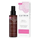 Сыворотка-бустер для укрепления волос у женщин Strengthening Cutrin 100 мл