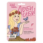 Маска для лица коллаген и календула Энергия молодости для самой нежной № 5 Dizao