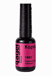 1802 Гель-лак Пленительный гибискус Lagel Dense Kapous Nails 8 мл
