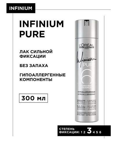 Лак для укладки волос без запаха сильной фиксации Infinium Pure Strong L'oreal Professionnel 300 мл