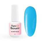 01 База камуфлирующая Rubber Base Marmalade Луи Филипп 15 гр