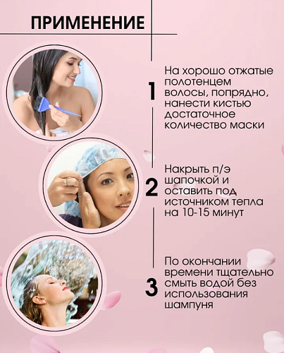 Маска-Бархат с протеинами кашемира и маслом льна Kapous Studio Luxe Care 750 мл